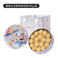 榴芒一刻 榴莲云朵曲奇饼干单层装280g/盒(配礼袋) 280LLYDQYBG