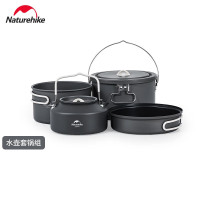 Naturehike挪客简行铝合金野营套锅CNH22CJ002灰色(套锅组)
