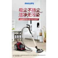 飞利浦(PHILIPS)卧式吸尘器家用清洁机强劲大功率大吸力吸灰吸尘吸螨虫除螨宠物家庭适用FC9735/81