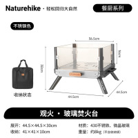 Naturehike挪客观火玻璃焚火台CNK2450CF028不锈钢本色