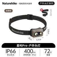 Naturehike挪客星屿Pro户外头灯CNK2450ZM015深茶棕