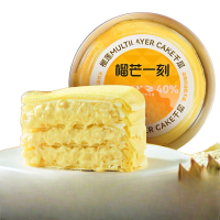 榴芒一刻 榴莲千层蛋糕榴莲味500g/盒