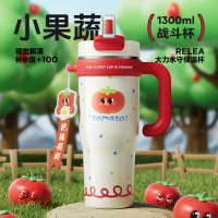 物生物(RELEA) 大力水守陶瓷内胆保温杯把手款1300ml JV012362-1300-SZ猪柿顺利