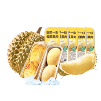 榴芒一刻 榴莲冻肉单盒烤榴莲100g*10盒装