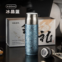 物生物(RELEA) 锋钛焖泡杯420ML JV012445-0420-LS冰晶蓝