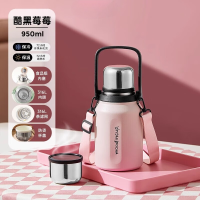 物生物(RELEA) 简诗保温杯950ML JV012343-0950-FS酷黑莓莓