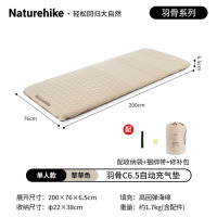 Naturehike挪客羽骨C6.5自动充气垫CNK2300WS012黎草色/单人加宽/6.5cm