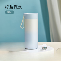 物生物(RELEA) 简意保温杯520ML JV012466-0520-LS柠盐汽水