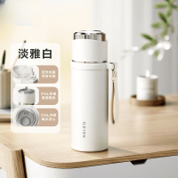 物生物(RELEA) 君志保温杯850ml JV012472-0850-BS淡雅白