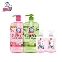 白猫 氨基酸活氧去油洗洁精洗手液套装2.9kg