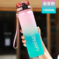SNOOPY运动水杯1000ml SNP6082