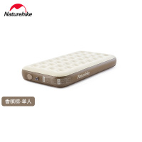 NatureHike挪客辰景C25内置泵PVC充气床垫CNH23DZ10001单人-香槟棕