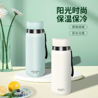 申魔阳光便携保温杯SC22C14 800ml 绿色