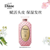 黛丝恩 致美 摩洛哥油洗发水 头皮赋活700ml