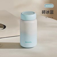 物生物(RELEA) 米粒保温杯200ML JV012467-0200-LS碎冰蓝