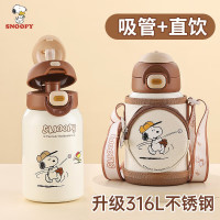 SNOOPY SNP6096史努比儿童保温杯 520ML 白