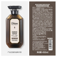 黛丝恩致美损伤修护组合损伤修护450ml*2