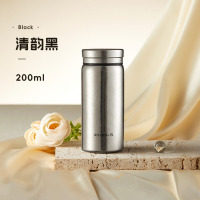 物生物(RELEA) 素几钛杯200ML JV012474-0200-EQ清韵黑