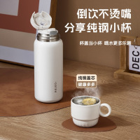 物生物(RELEA) 喜多多保温杯500ml JV012455-0500-BS云荔白