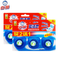 白猫 蓝洁灵厕盆自动冲洗剂(50g*2+50g)*2