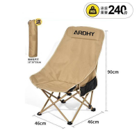 艾瑞迪 户外野餐折叠加高月亮椅R-213 460*460*900cm