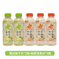 可可满分枇杷雪梨水500ml*3入 +菊花柚子水500ml*2入