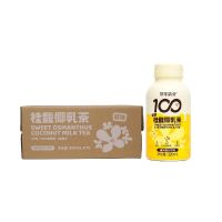 可可满分桂馥椰乳茶-320ml*15入