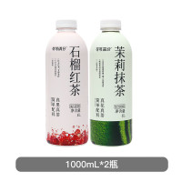 可可满分石榴1瓶1L+抹茶1瓶1L