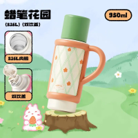 物生物(RELEA) 星盏保温杯950ML JV012429-0950-VS蜡笔花园