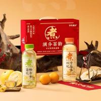 可可满分中式茶饮礼盒 (枇杷雪梨5瓶+菊花柚子5瓶)500ml*10