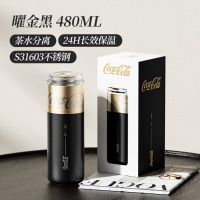 格沵(germ)可口可乐联名款金属胶囊保温杯(曜金黑)GE-CK23AW-B64