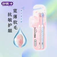 舒客樱巧柔护牙刷2支