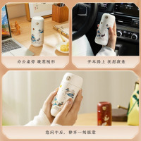 物生物(RELEA) 云图摇摇热200ML JV012040-0200-BS玉白