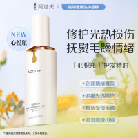 阿道夫(ADOLPH) 情绪香氛专研香氛护发精油(柔顺强韧)80mlD1(96)