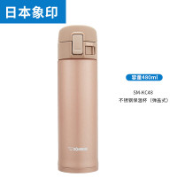 象印不锈钢真空保温杯玫瑰金 480ml SM-KC48