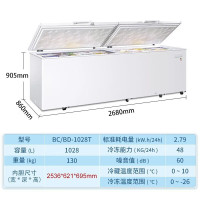 海尔冰柜家用大容量冰柜五面制冷 BC/BD-1028T显示控温零下25度速冻