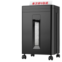 科密(Comet)45分钟9张5级保密碎纸机(2*12mm 23L)DS2930