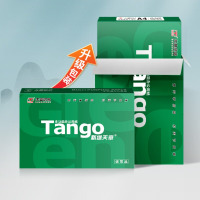 新绿天章A4打印纸 双面打印复印纸 500张/包;80g