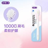 舒客高密卓效净白牙刷1支装(紫色/粉色/白色/绿色)随机颜色发货