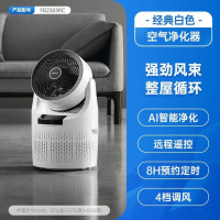 艾美特净化循环扇FB2383RC
