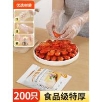 佳帮手 餐饮专用加厚PE塑料薄膜 一次性透明手套200只装 JBS-ST-1CX-CR200P