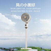 艾美特(AIRMATE) 语音遥控款循环扇 FA18-SRD186