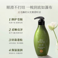 滋源(SEEYOUNG)535ml无患子控油清爽洗发护发套装(洗头水+护发素)