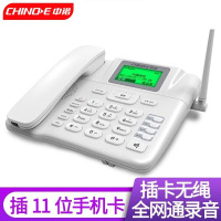 中诺(CHINO-E) 电话机C265全网通4G至尊版(配32G卡)