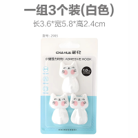 茶花 小猫强力粘钩挂钩一组3个装 2905 颜色随机 3.6*5.8*2.4cm