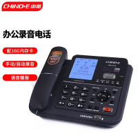 中诺(CHINO-E) 电话机G076 录音 内置32G