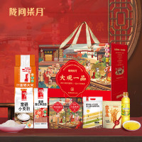 陇间柒月 大观一品A2礼盒(八件装)