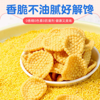 孕味食足小米锅巴70g*4袋SP-LSPH130101