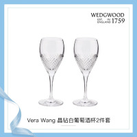 WEDGWOOD 1065057 Vera Wang王薇薇晶钻白葡萄酒杯2件套
