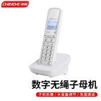 中诺(CHINO-E) 子母电话机W158 单主机